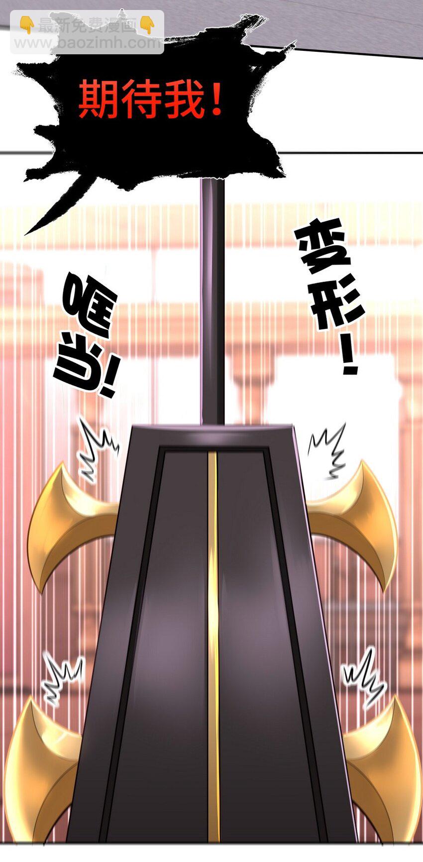 017 第三势力(1/3)-第17话