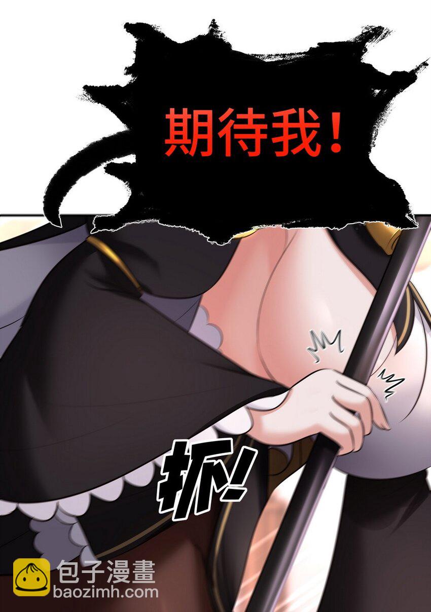 017 第三势力(1/3)-第17话