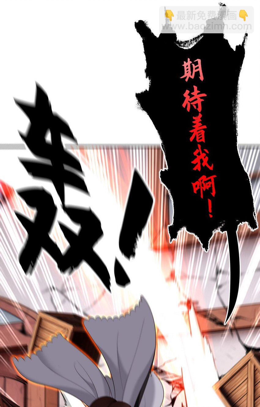 017 第三势力(1/3)-第17话