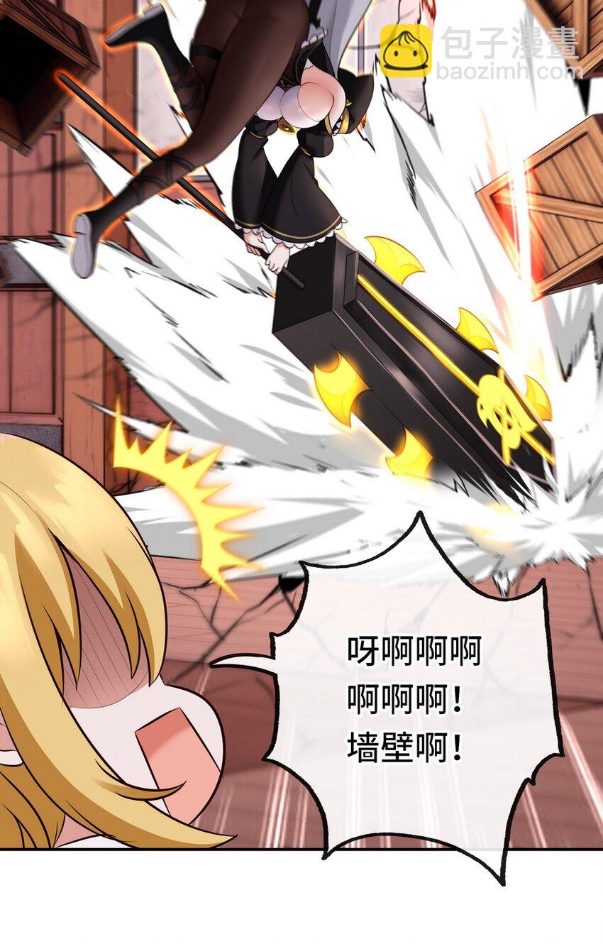 017 第三势力(1/3)-第17话