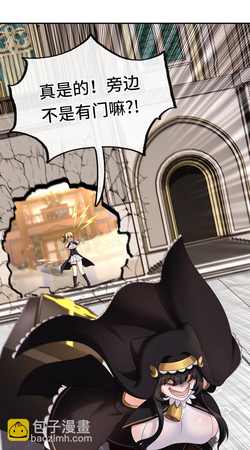 017 第三势力(1/3)-第17话