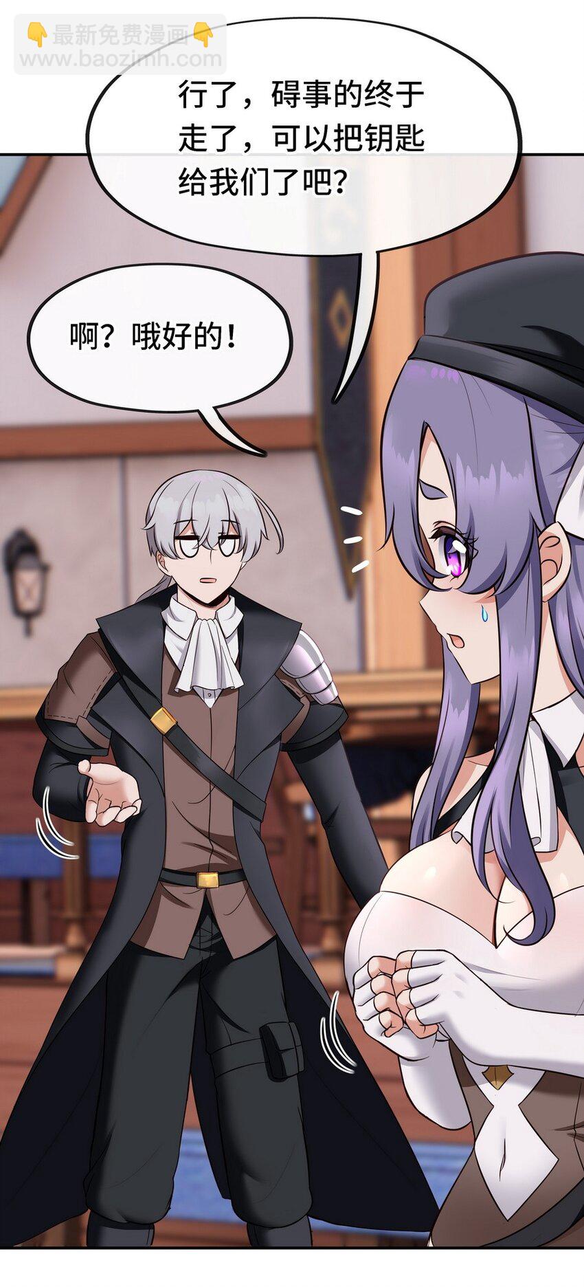 017 第三势力(1/3)-第17话