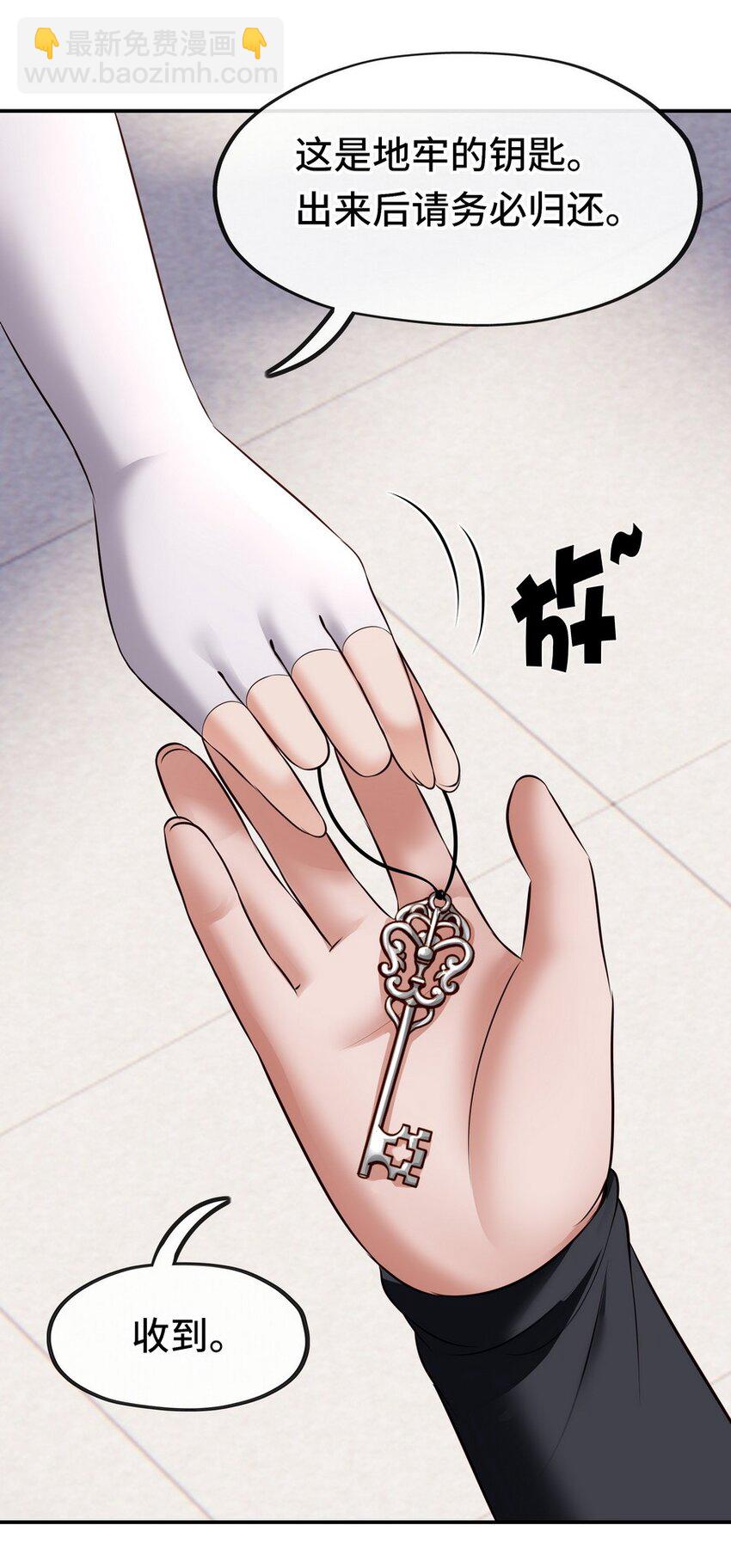 017 第三势力(1/3)-第17话