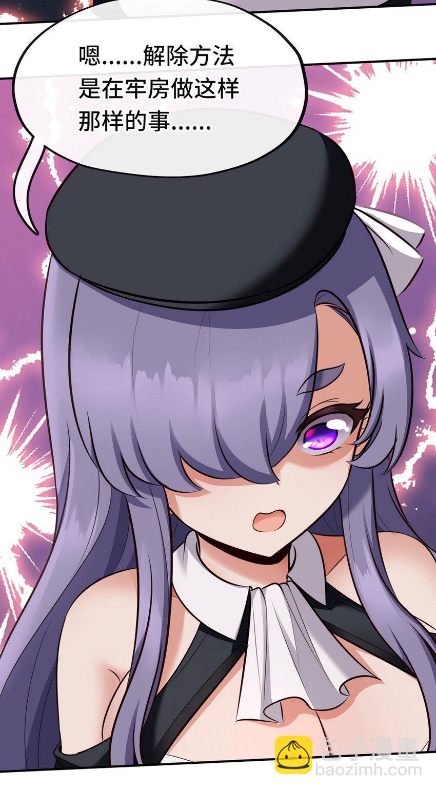 017 第三势力(1/3)-第17话