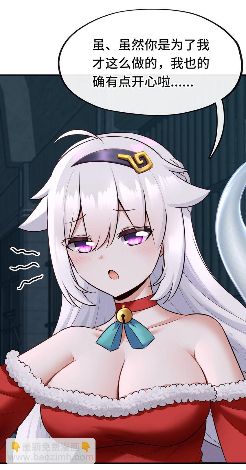 017 第三势力(1/3)-第17话