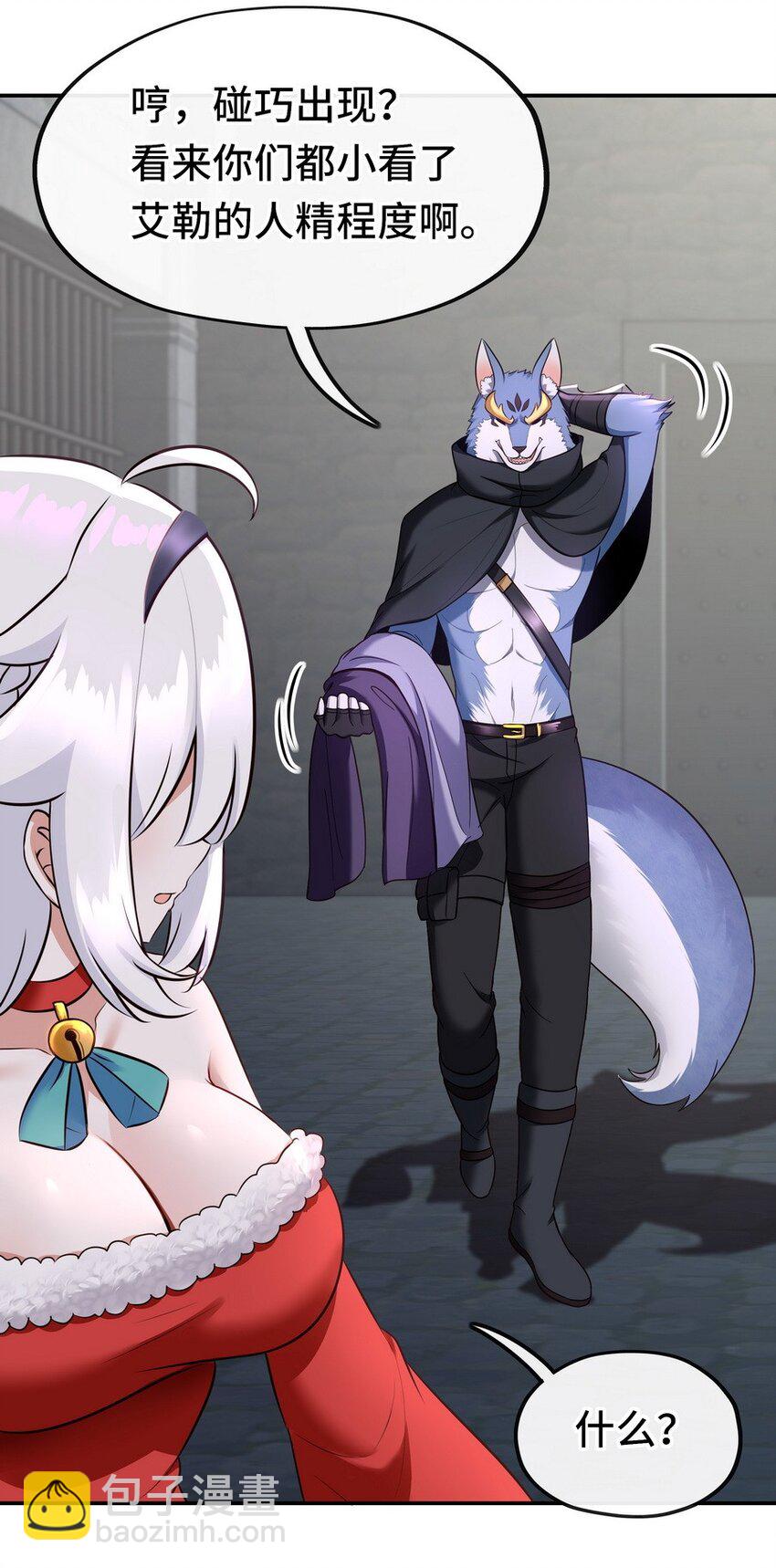 017 第三势力(1/3)-第17话