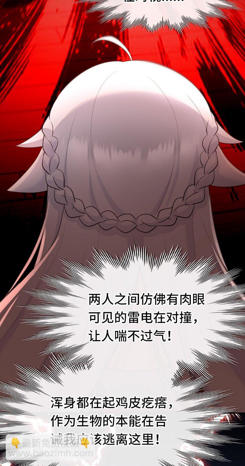 017 第三势力(1/3)-第17话