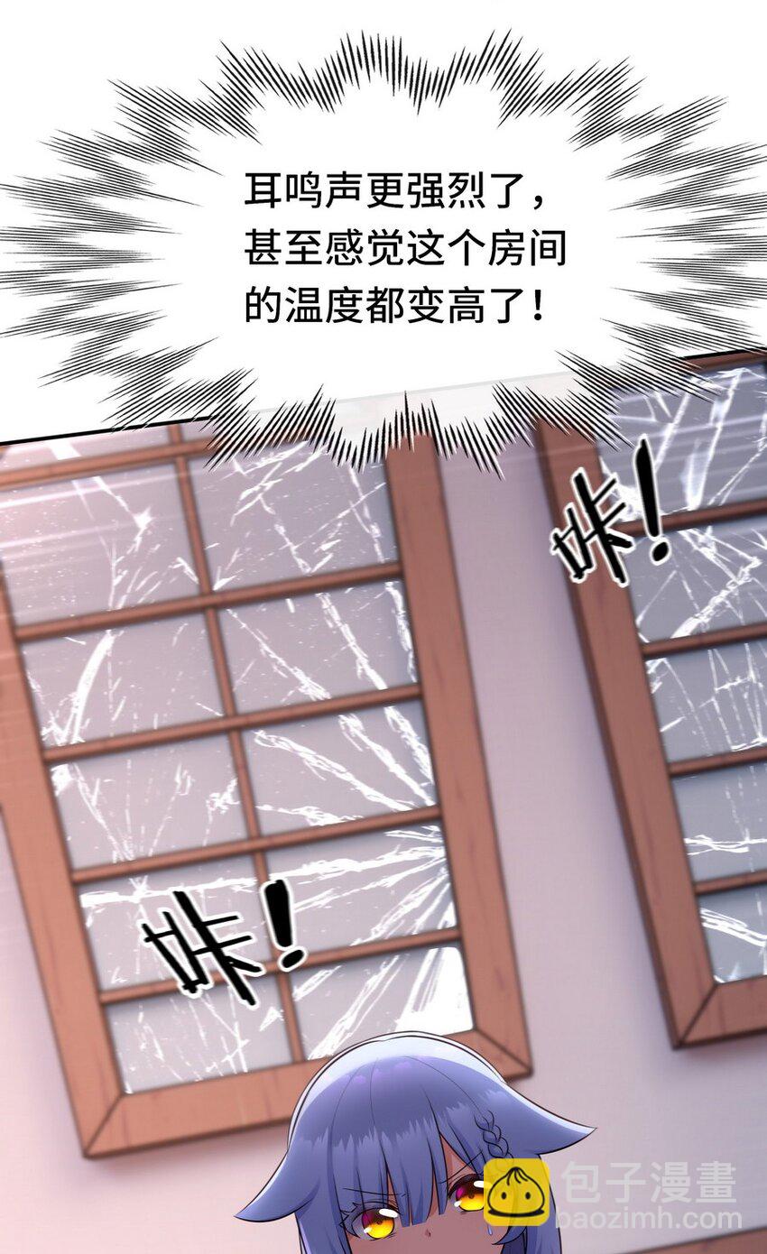 017 第三势力(1/3)-第17话