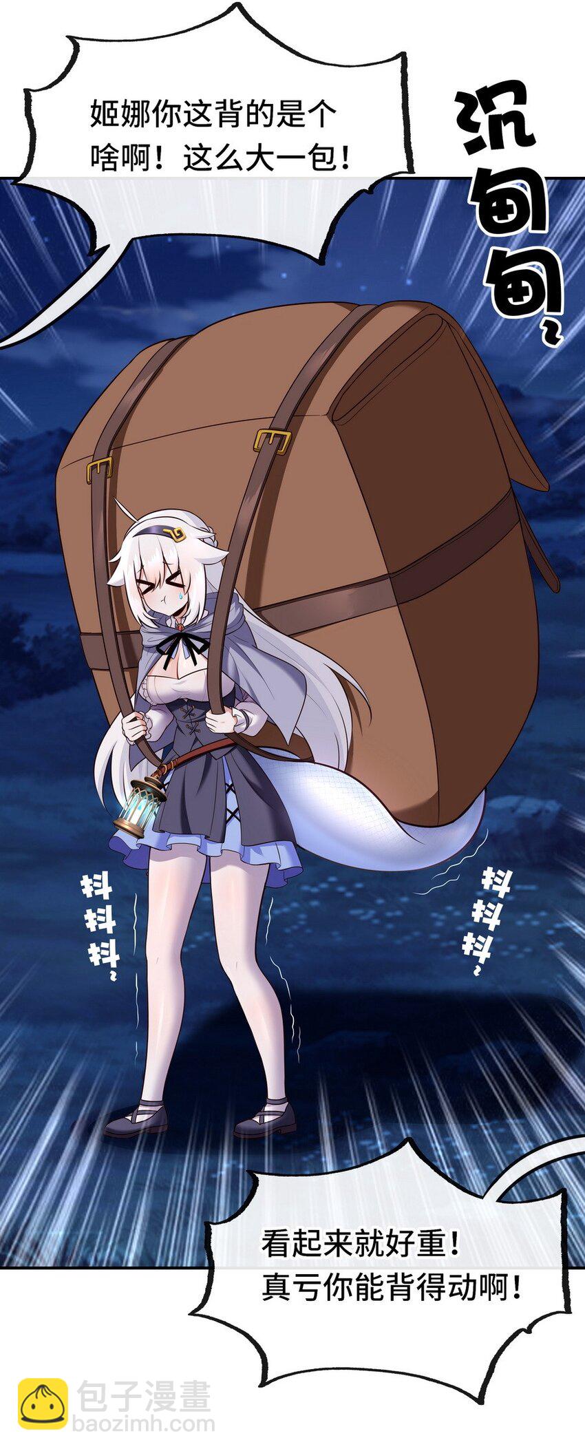 019 飞蛾(1/3)-第19话