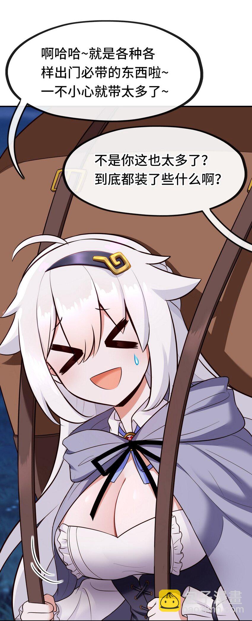 019 飞蛾(1/3)-第19话