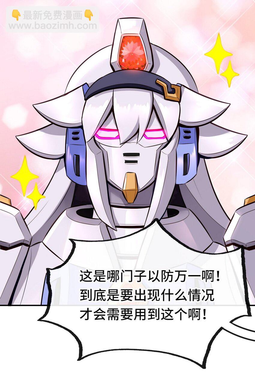 019 飞蛾(1/3)-第19话