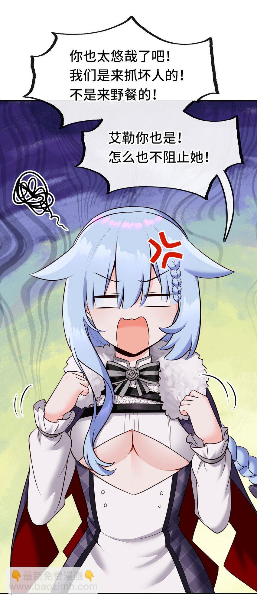 019 飞蛾(1/3)-第19话