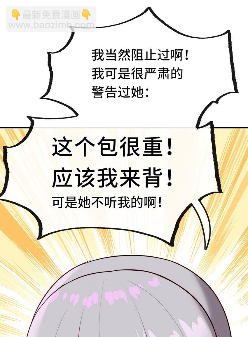 019 飞蛾(1/3)-第19话