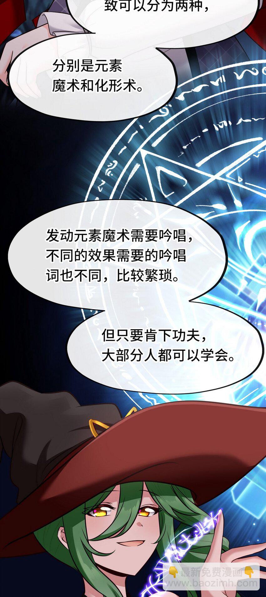 019 飞蛾(1/3)-第19话