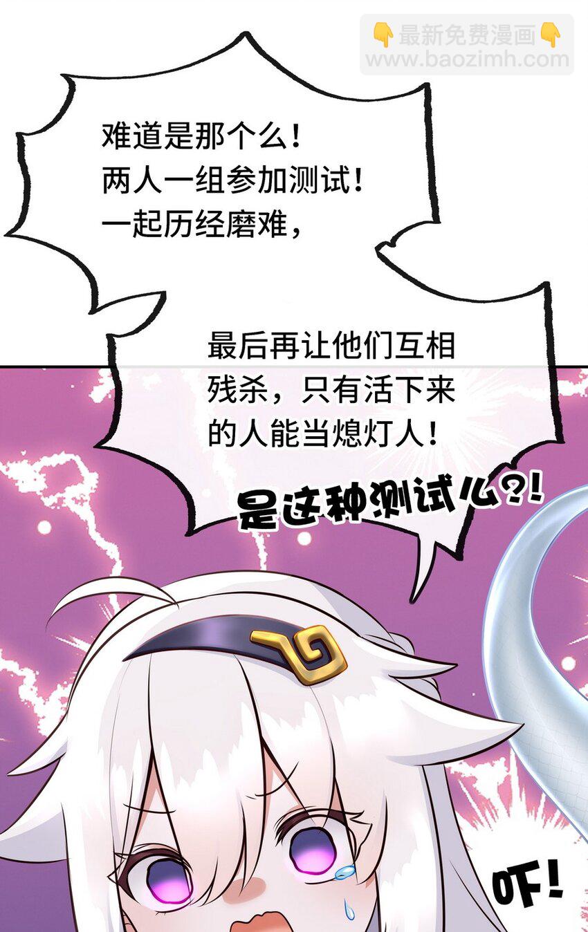 019 飞蛾(1/3)-第19话