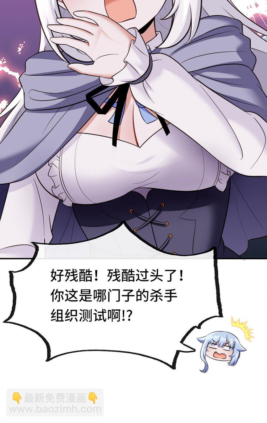 019 飞蛾(1/3)-第19话