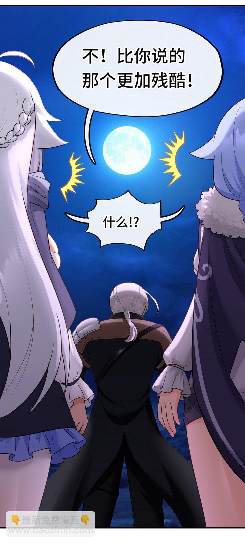 019 飞蛾(1/3)-第19话