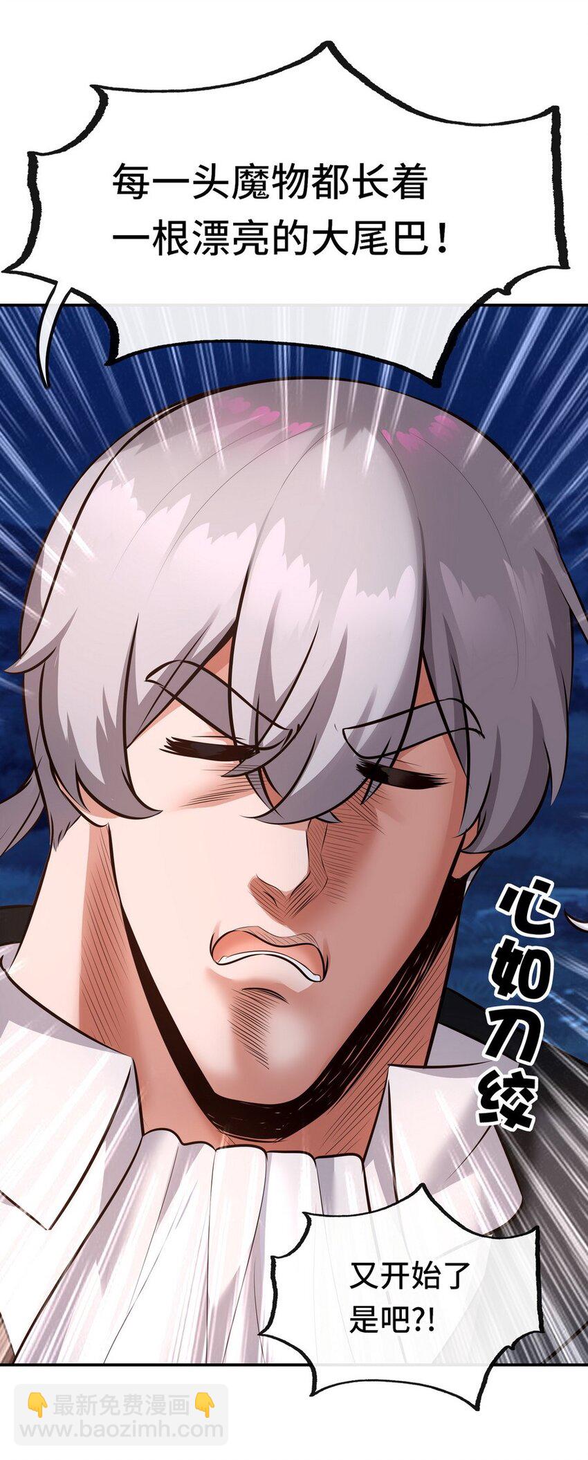 019 飞蛾(1/3)-第19话