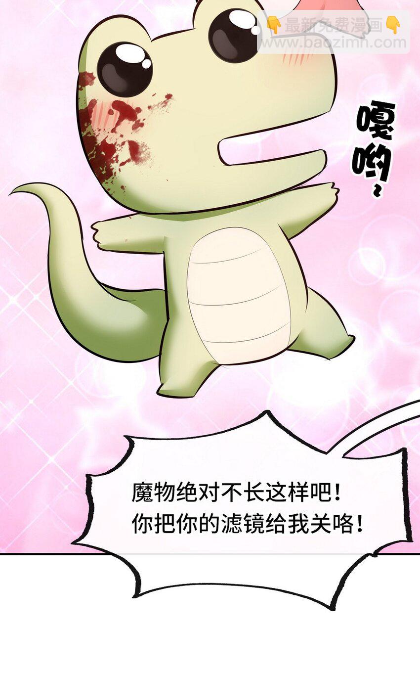 019 飞蛾(1/3)-第19话