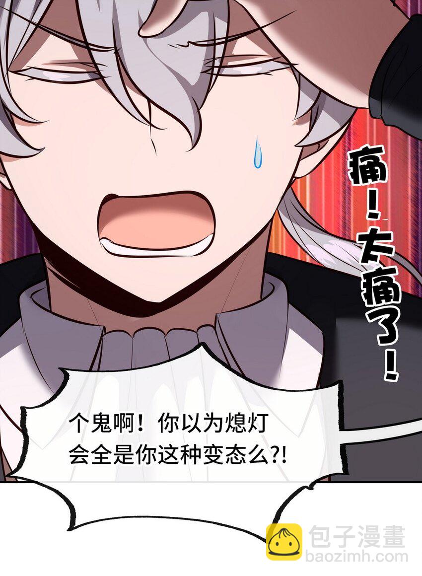 019 飞蛾(1/3)-第19话