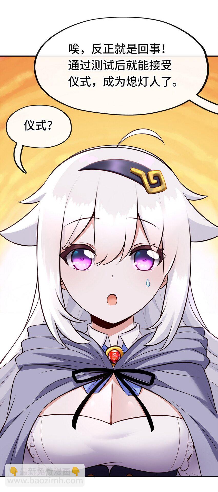 019 飞蛾(1/3)-第19话