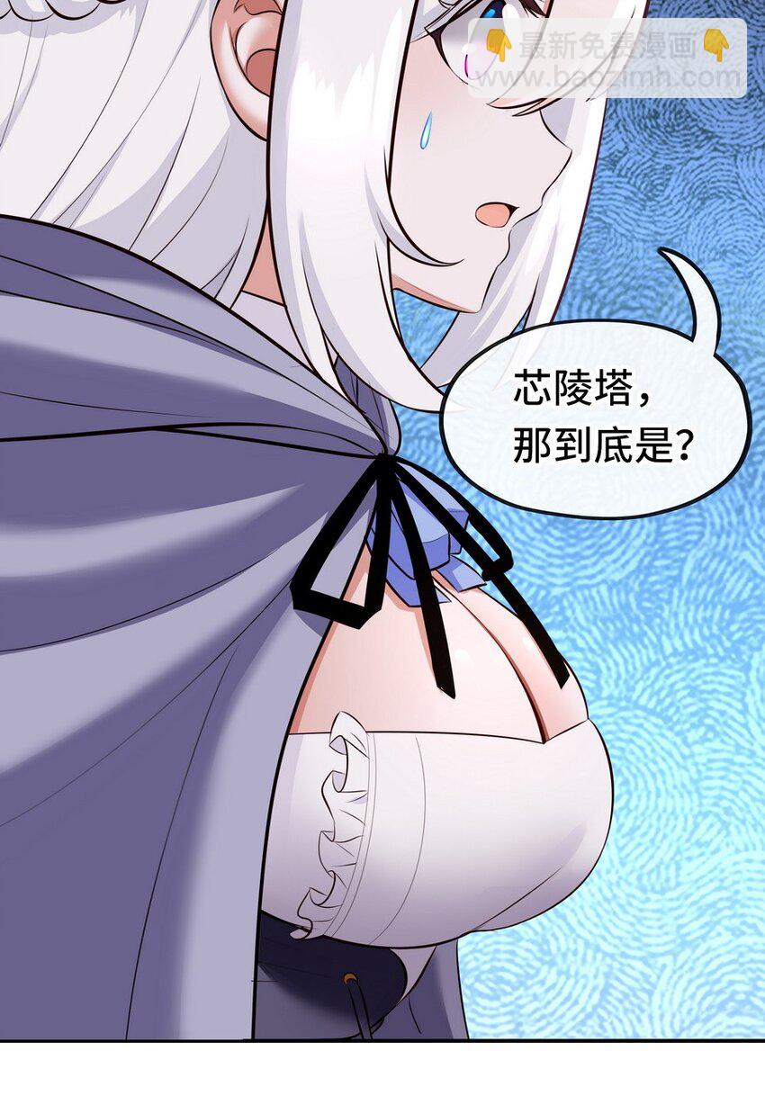 019 飞蛾(1/3)-第19话