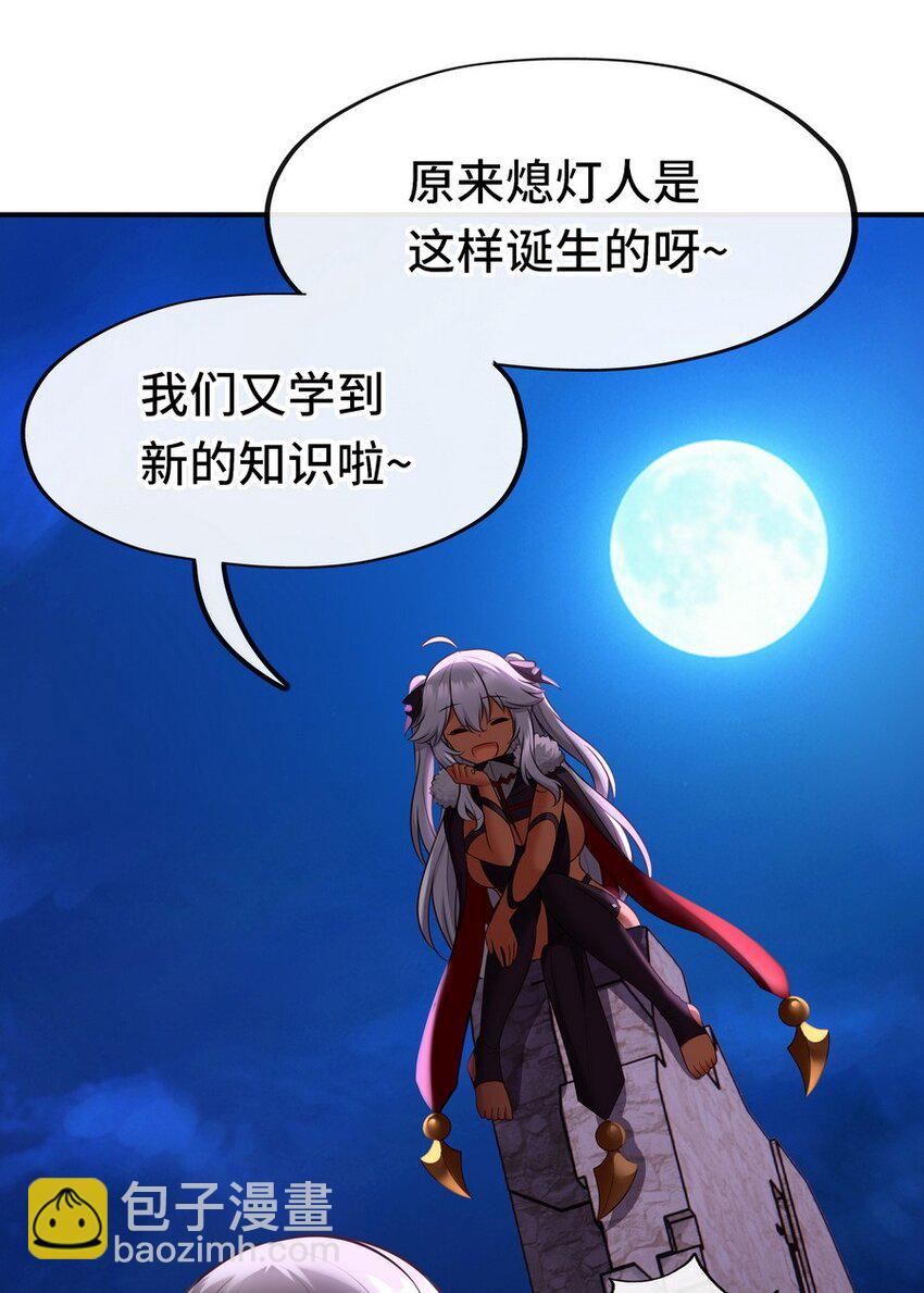 019 飞蛾(1/3)-第19话