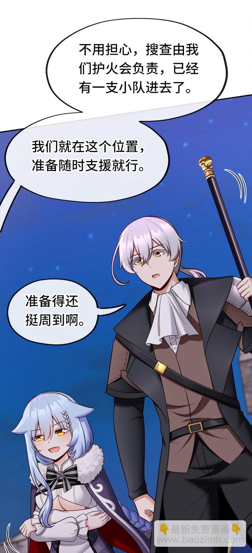 019 飞蛾(1/3)-第19话