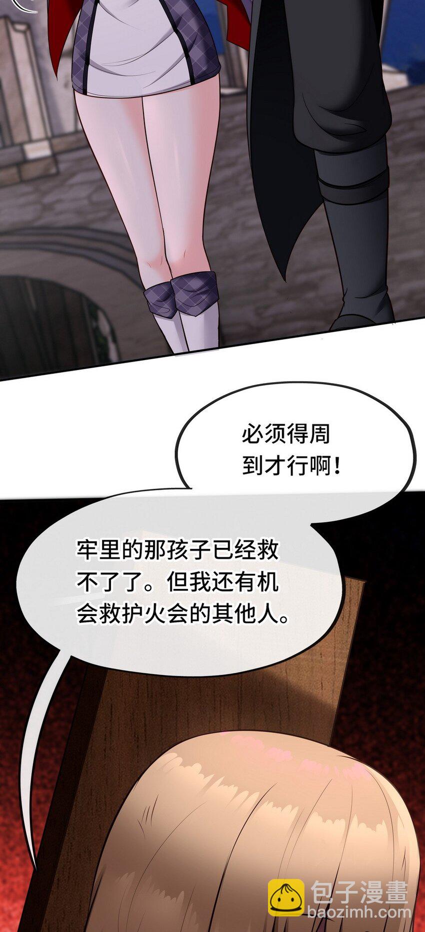 019 飞蛾(1/3)-第19话