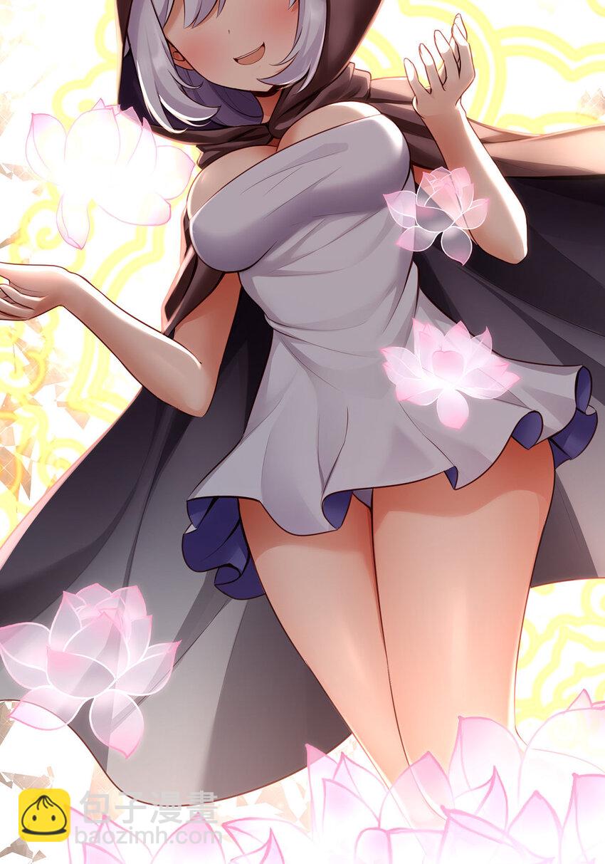 001 喜欢大尾巴有什么错(1/3)-第1话