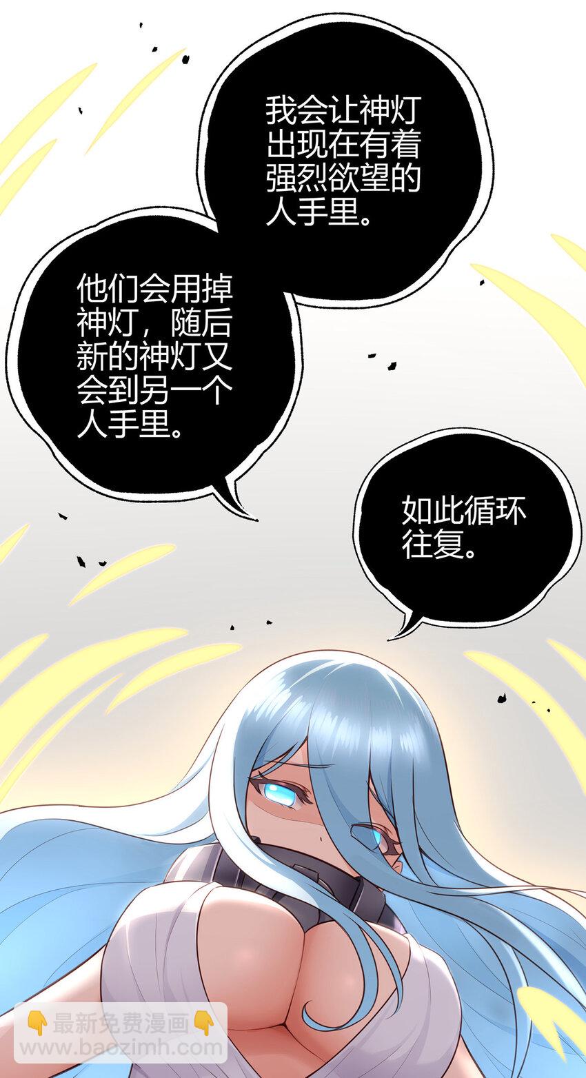 001 喜欢大尾巴有什么错(1/3)-第1话