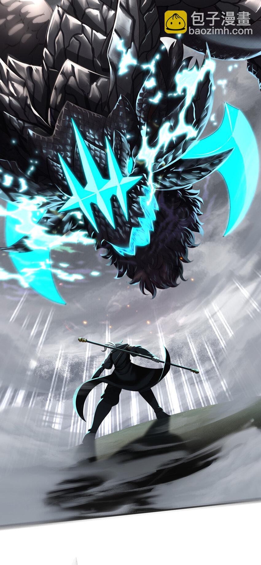 001 喜欢大尾巴有什么错(1/3)-第1话