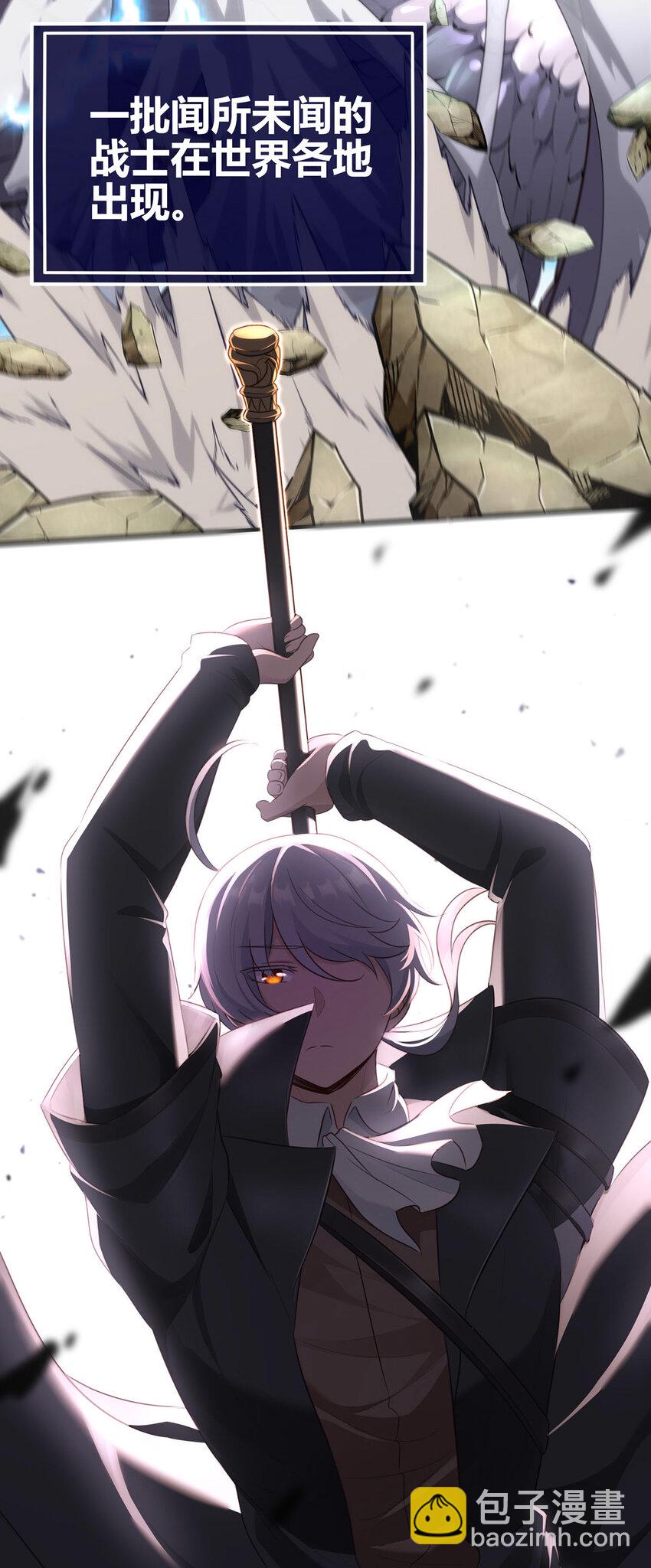 001 喜欢大尾巴有什么错(1/3)-第1话