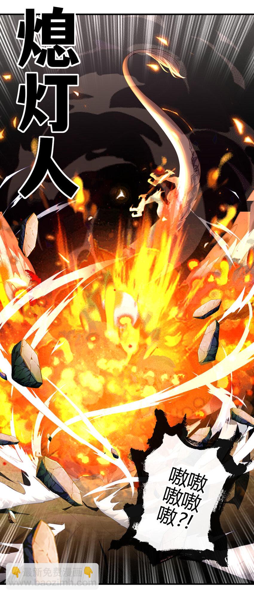 001 喜欢大尾巴有什么错(1/3)-第1话