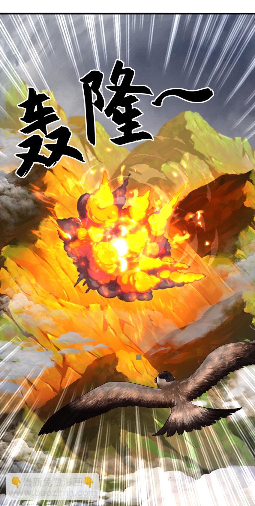 001 喜欢大尾巴有什么错(1/3)-第1话