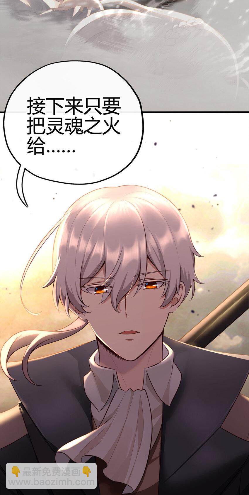 001 喜欢大尾巴有什么错(1/3)-第1话