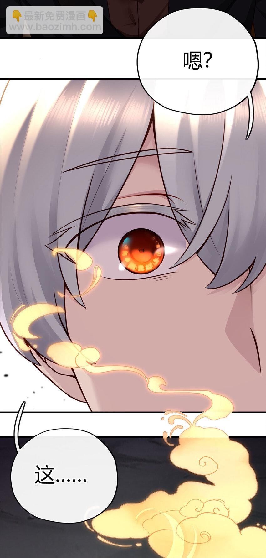 001 喜欢大尾巴有什么错(1/3)-第1话