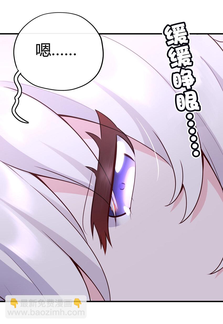 001 喜欢大尾巴有什么错(1/3)-第1话