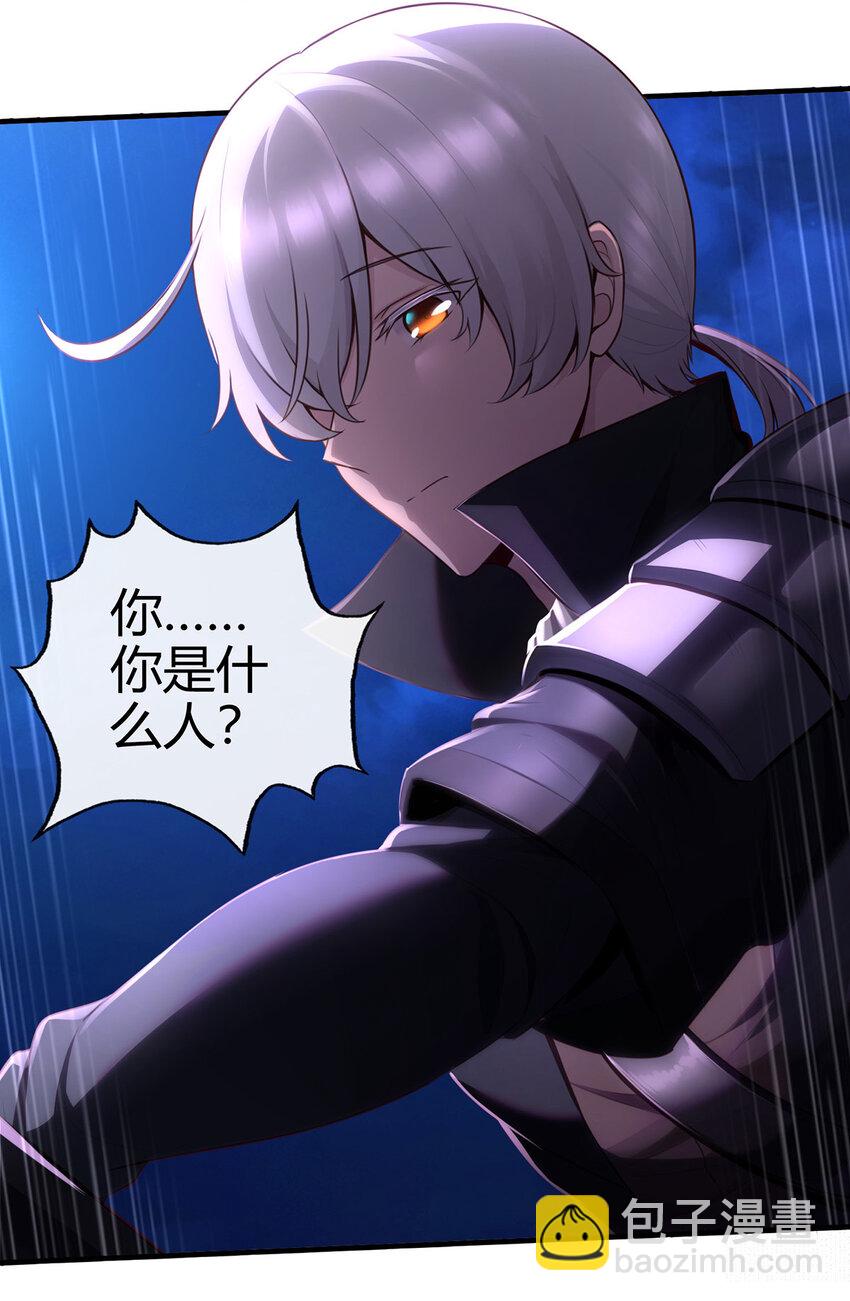 001 喜欢大尾巴有什么错(1/3)-第1话