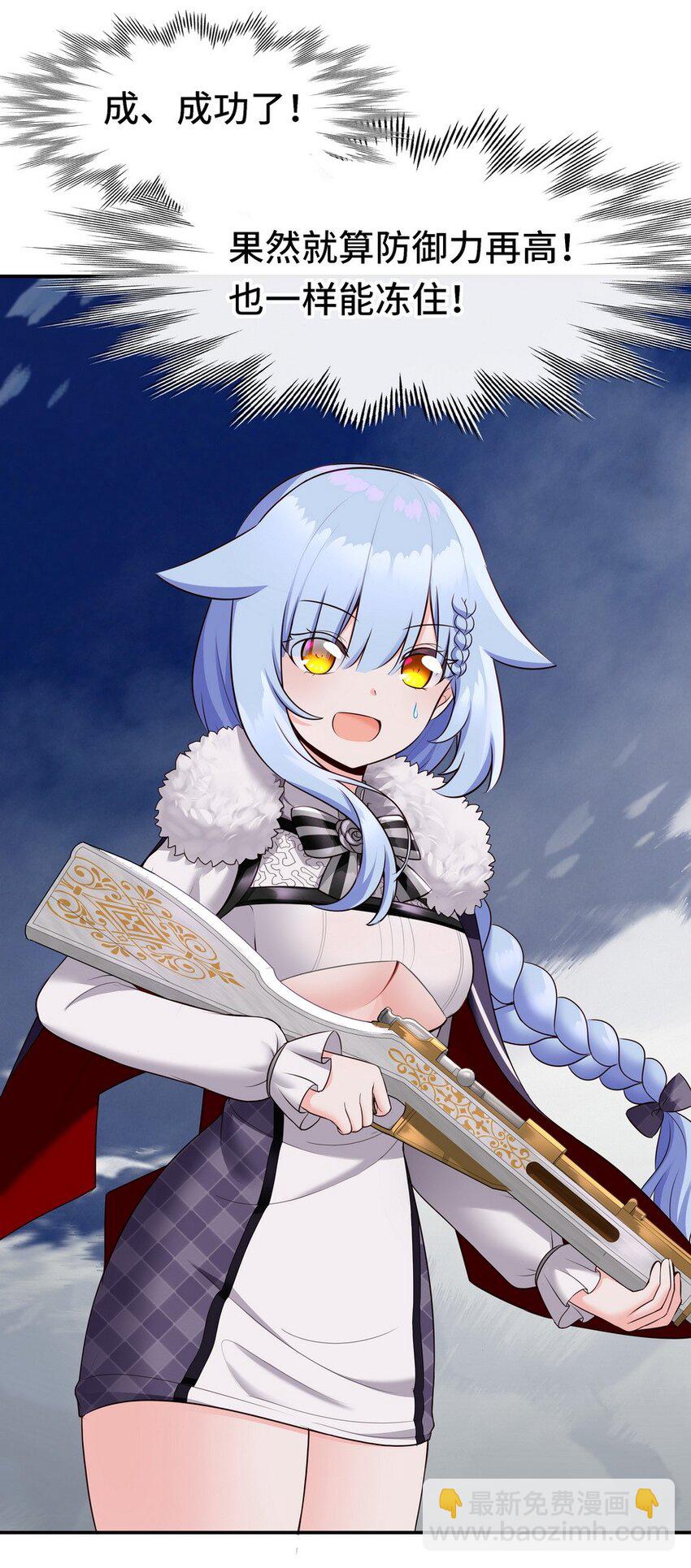 021 实在太大了(1/2)-第21话