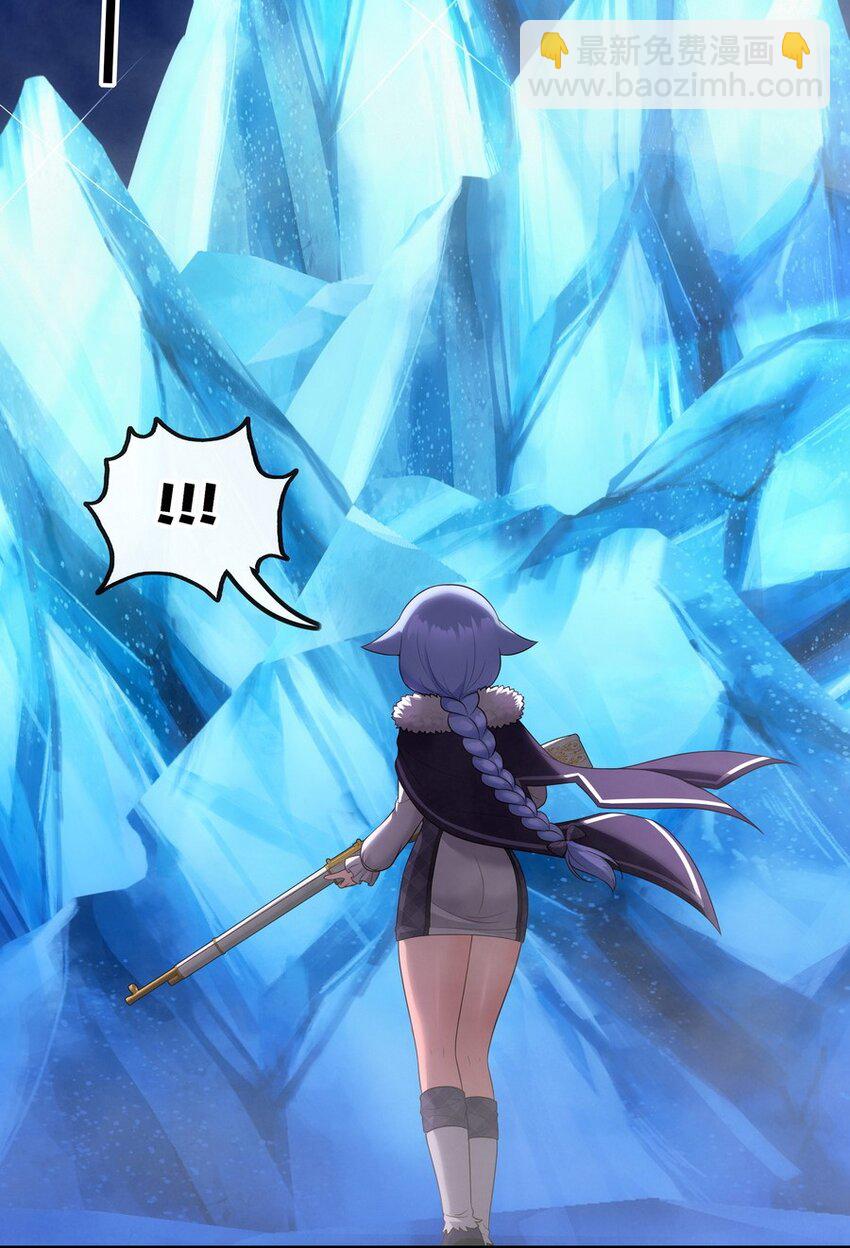 021 实在太大了(1/2)-第21话