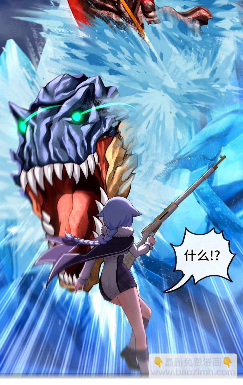 021 实在太大了(1/2)-第21话