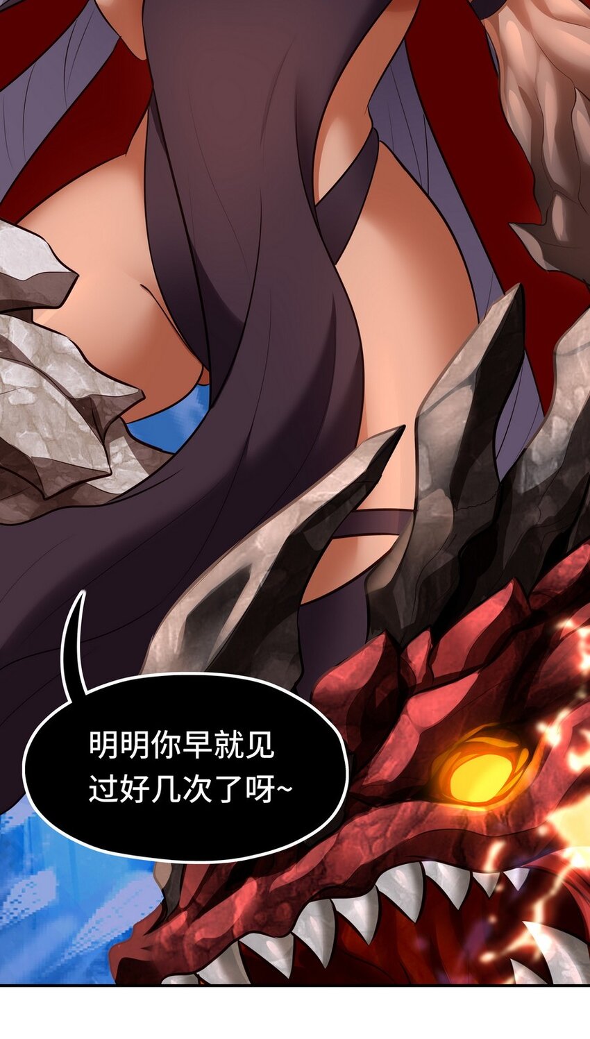 021 实在太大了(1/2)-第21话