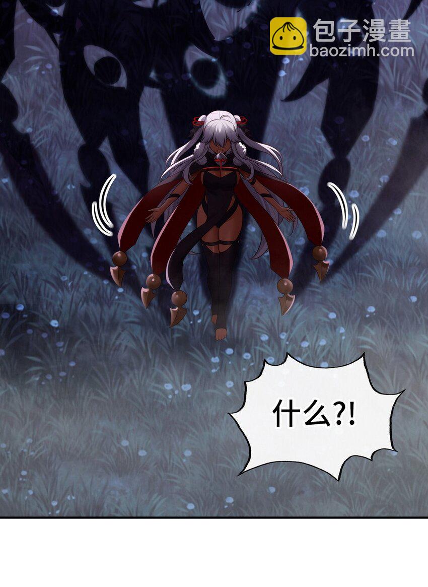 021 实在太大了(1/2)-第21话