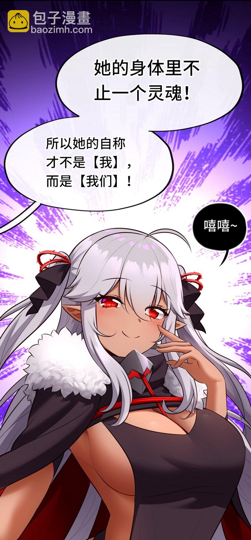 021 实在太大了(1/2)-第21话