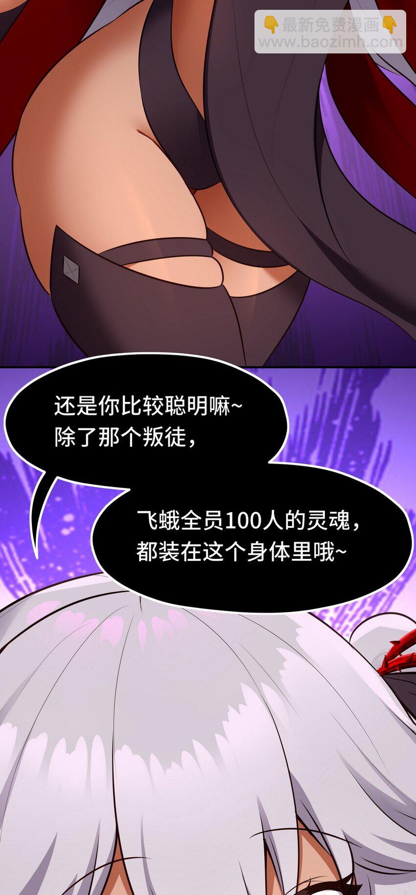 021 实在太大了(1/2)-第21话