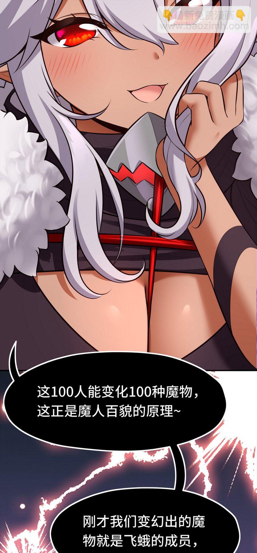 021 实在太大了(1/2)-第21话