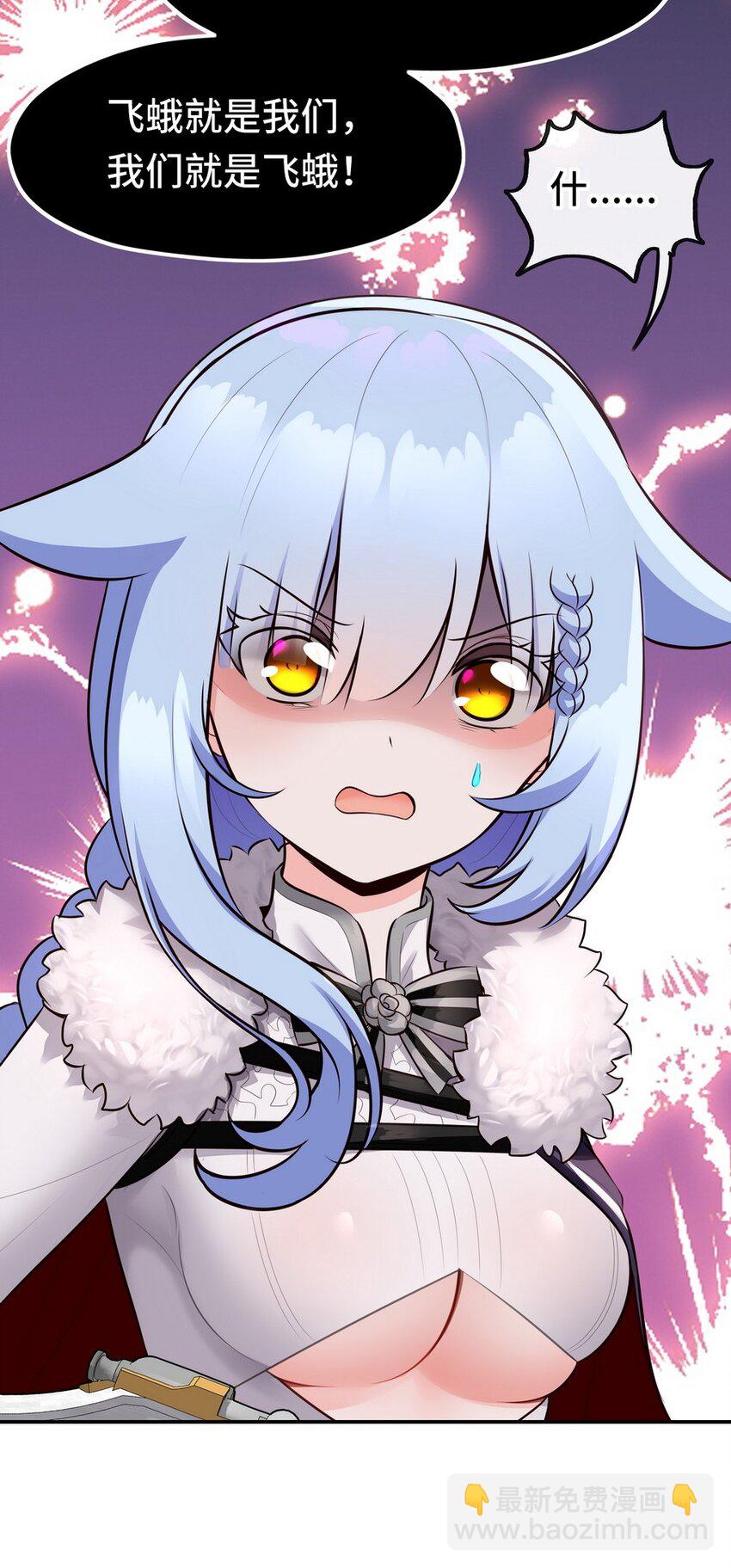 021 实在太大了(1/2)-第21话