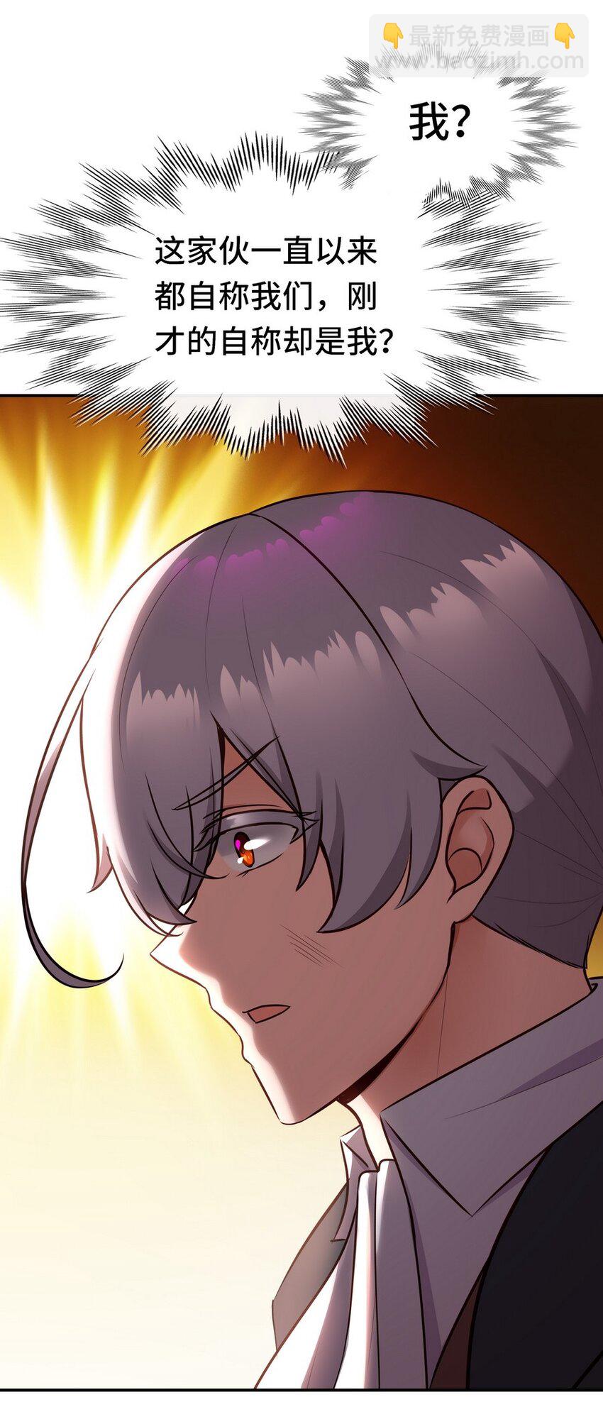 021 实在太大了(1/2)-第21话