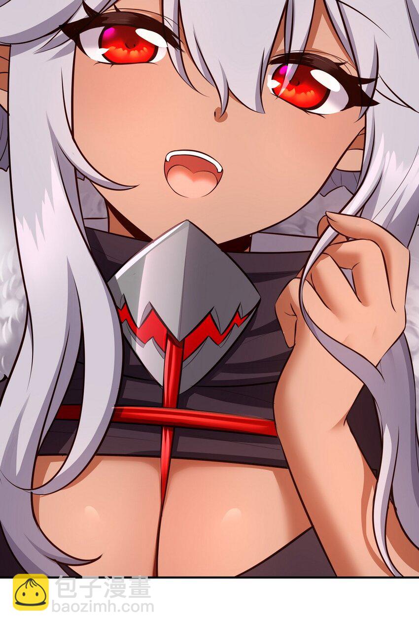 021 实在太大了(1/2)-第21话